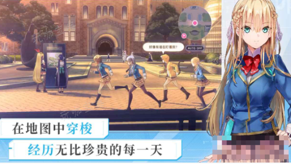 炽焰天穹体力太少解决方法