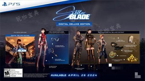 星刃正式定档发售时间
