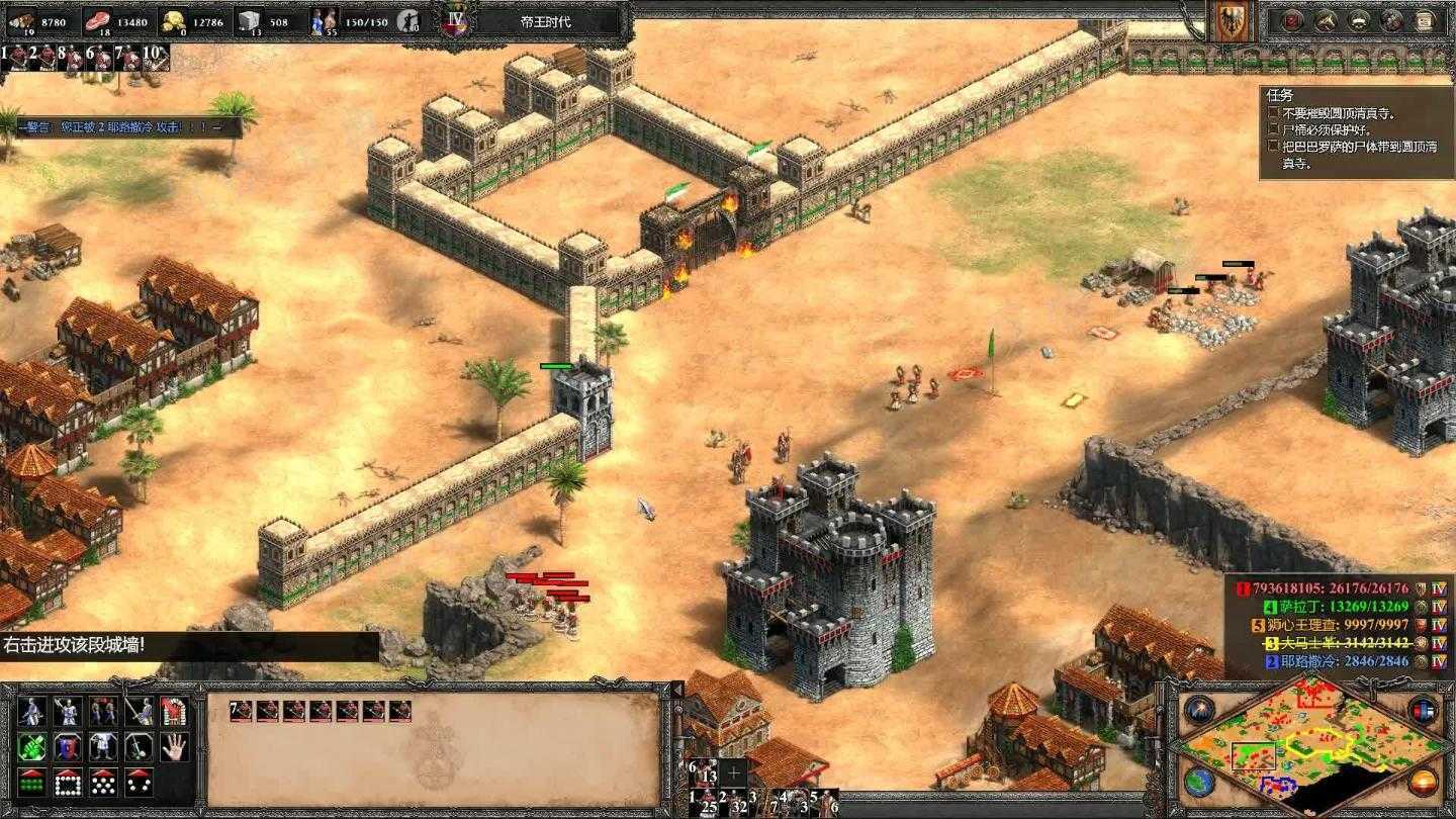 帝国时代2巴巴罗萨战役怎么玩？(帝国时代2巴巴罗萨第四关)