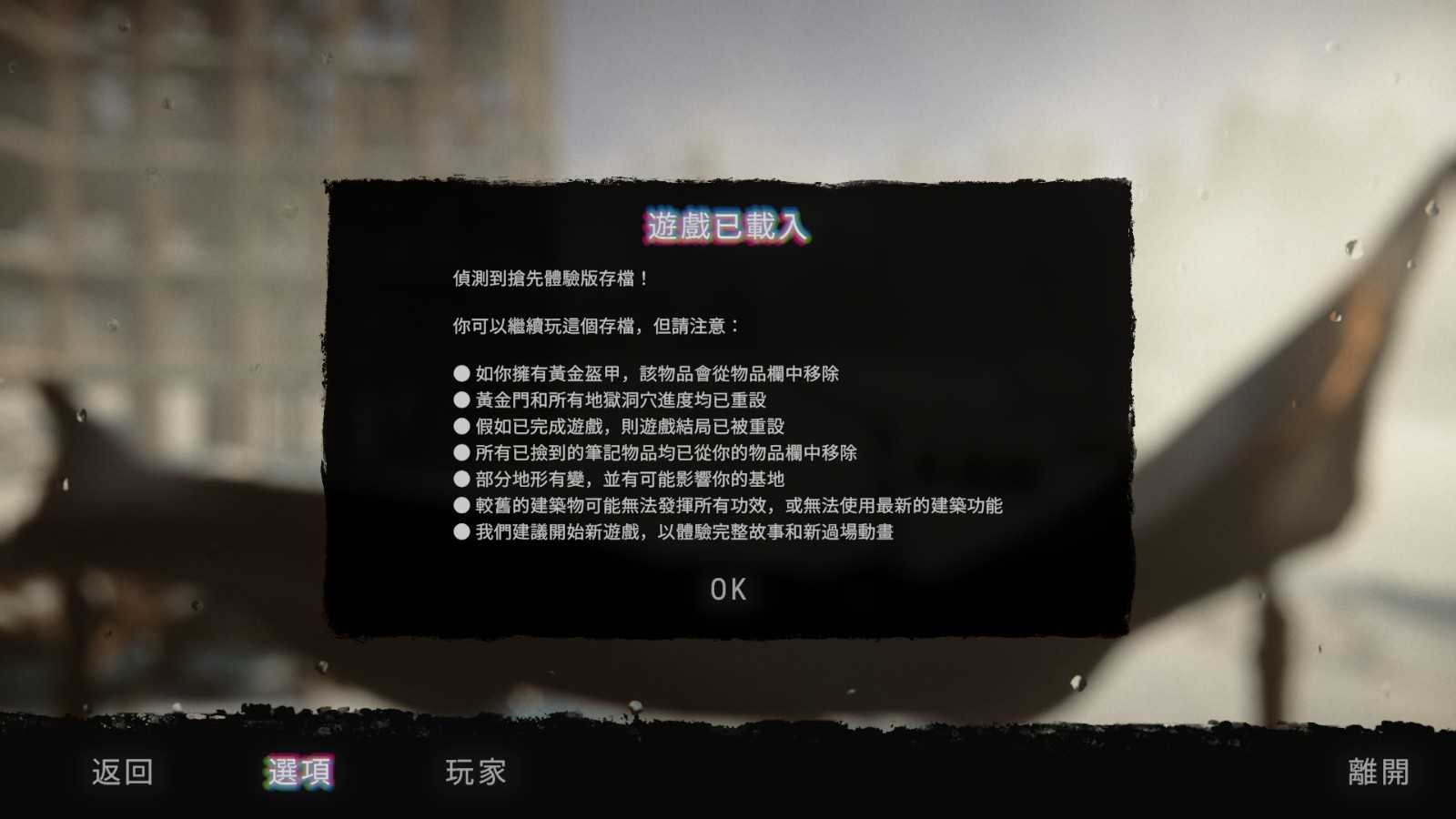 《森林之子》正式版发布 新增对AMD FSR 3支持(森林之子百科)