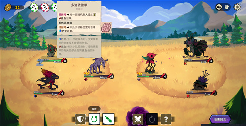 《神骰传说》现已发售：肉鸽“宝可梦”，骰子玩出花