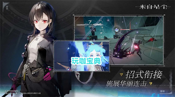 来自星尘什么时候上线 来自星尘上线时间介绍(来自星尘什么时候公布的)