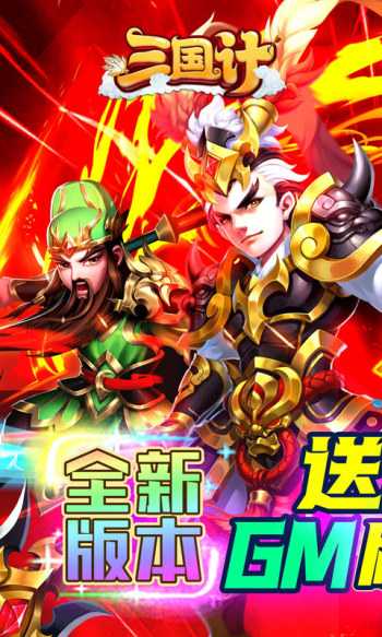 可以娶妻纳妾的三国游戏有哪些 可以娶妻纳妾的三国游戏合集(娶妻 纳妾)