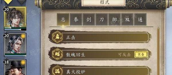 古龙风云录武功排行推荐(江湖风云录古天音怎么打)