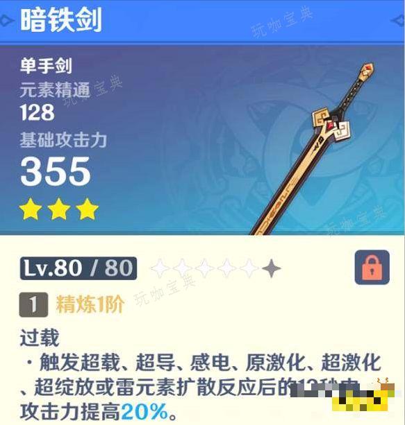 游戏吧