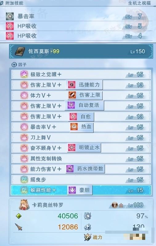 游戏吧