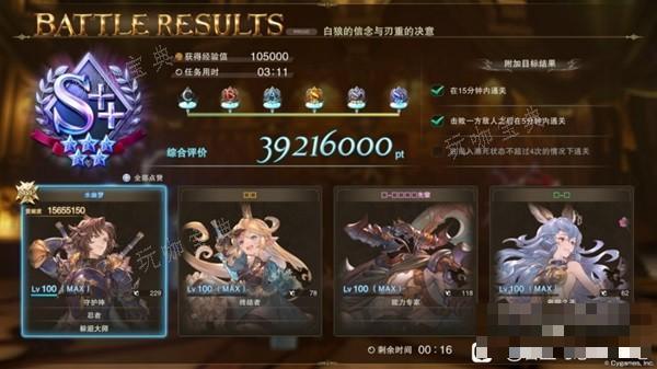 《碧蓝幻想Relink》兰斯洛特角色攻略 兰斯洛特因子搭配推荐(碧蓝幻想relink)