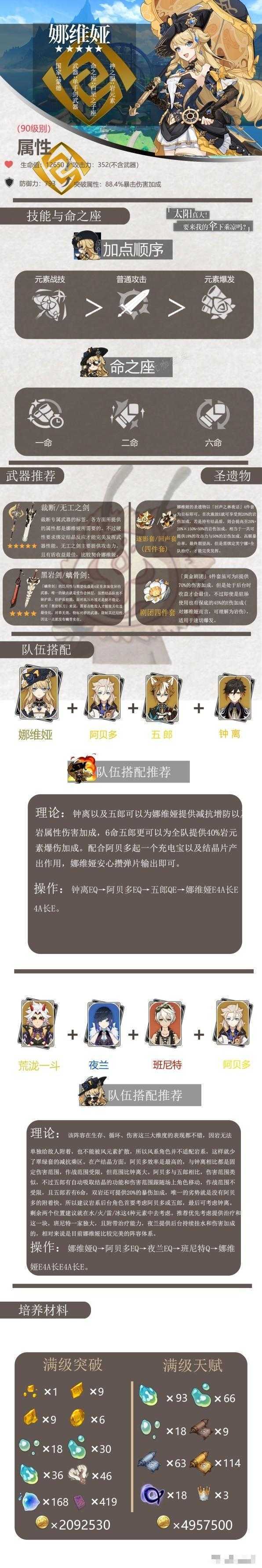 游戏吧