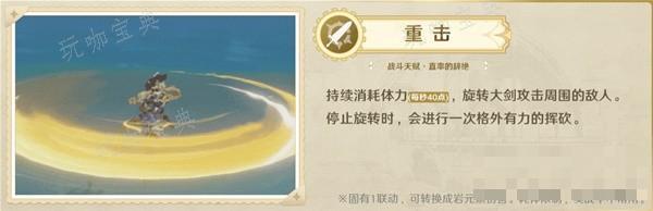 游戏吧