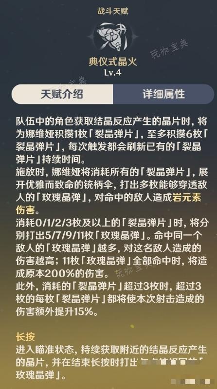 游戏吧