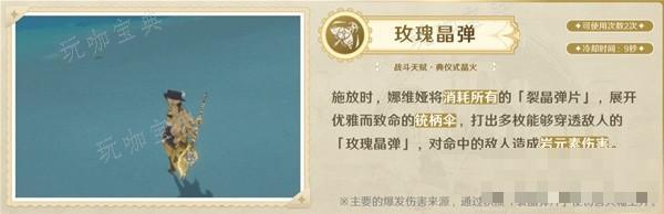 游戏吧