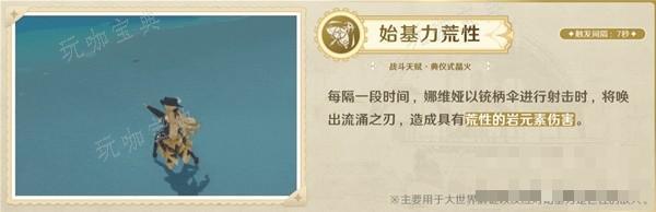 游戏吧