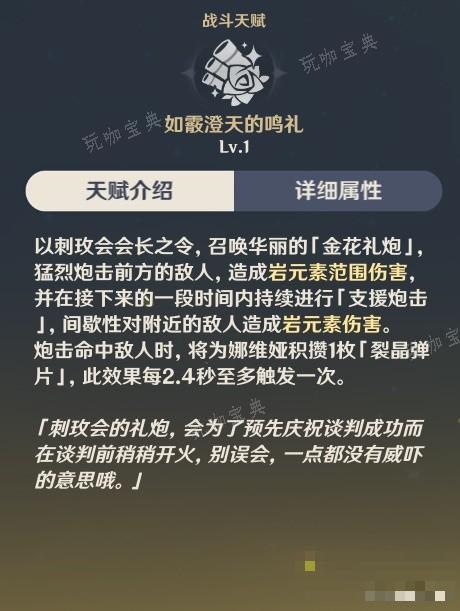 游戏吧