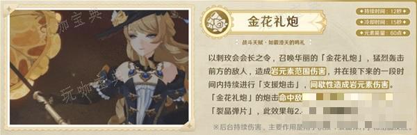 游戏吧