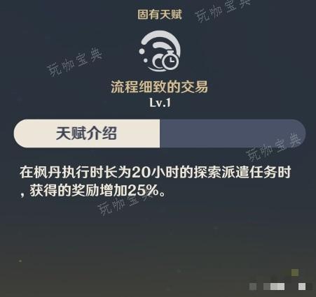 游戏吧