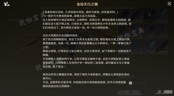 游戏吧