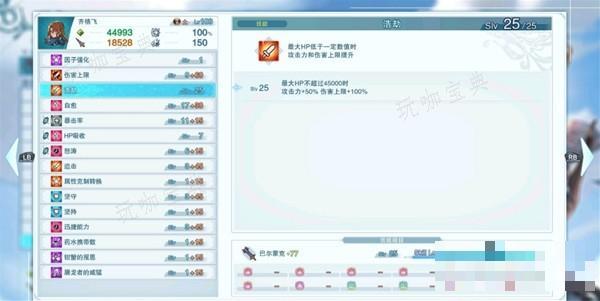 游戏吧