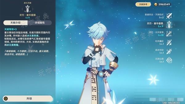 游戏吧