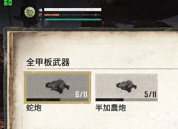 《碧海黑帆》各重要材料获取方式 钻头与蛟龙帮吐息如何获得？(碧海黑帆)