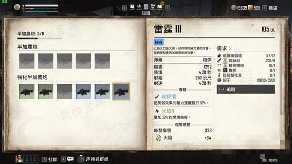 游戏吧