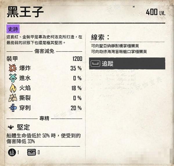 游戏吧