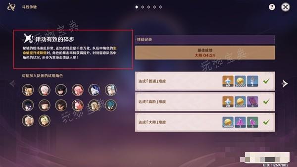 游戏吧