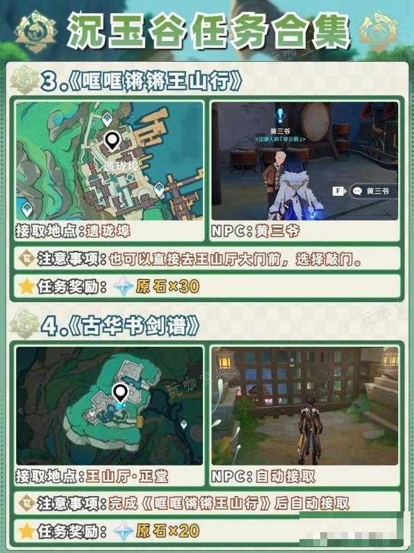 游戏吧