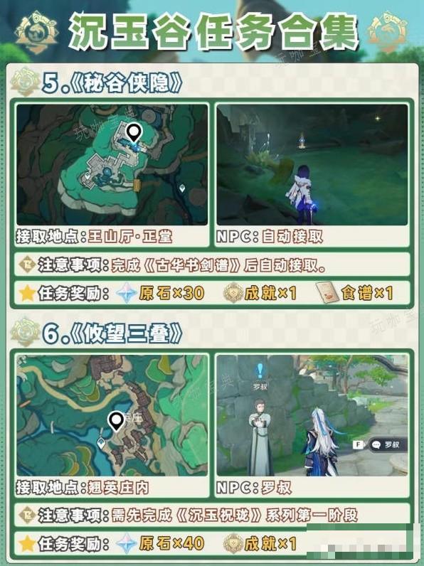 游戏吧