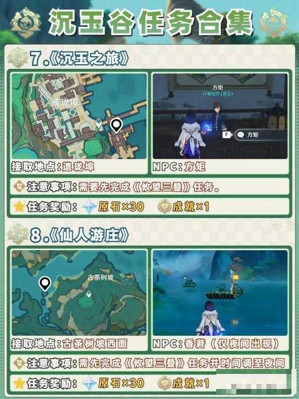 游戏吧