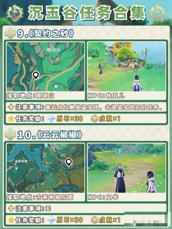 游戏吧