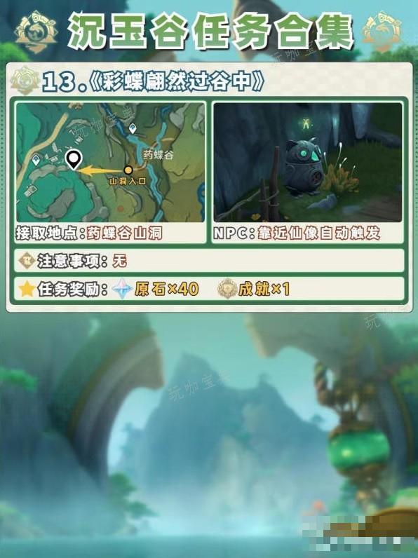 游戏吧