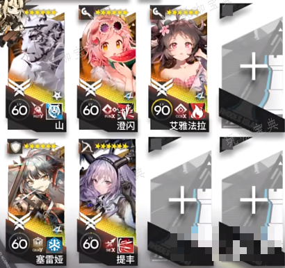 游戏吧2