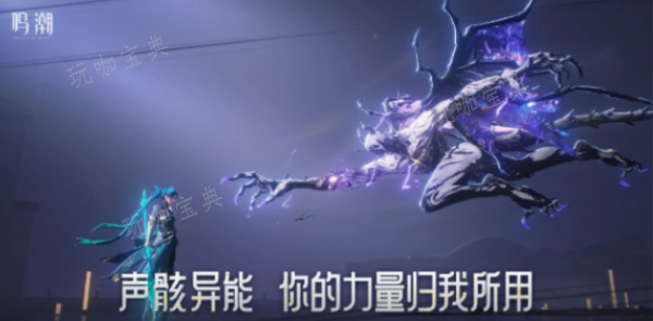 《鸣潮》公测兑换码汇总