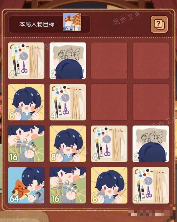 《未定事件簿》元灯相会攻略详解(未定事件簿讲的什么)
