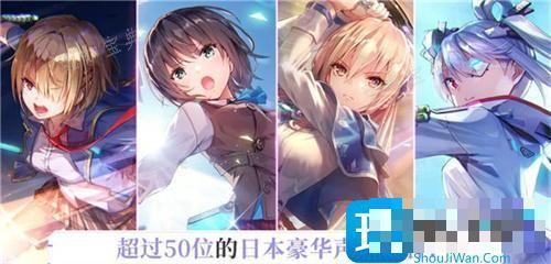炽焰天穹cv有哪些？cv阵容(炽焰是什么动画片)