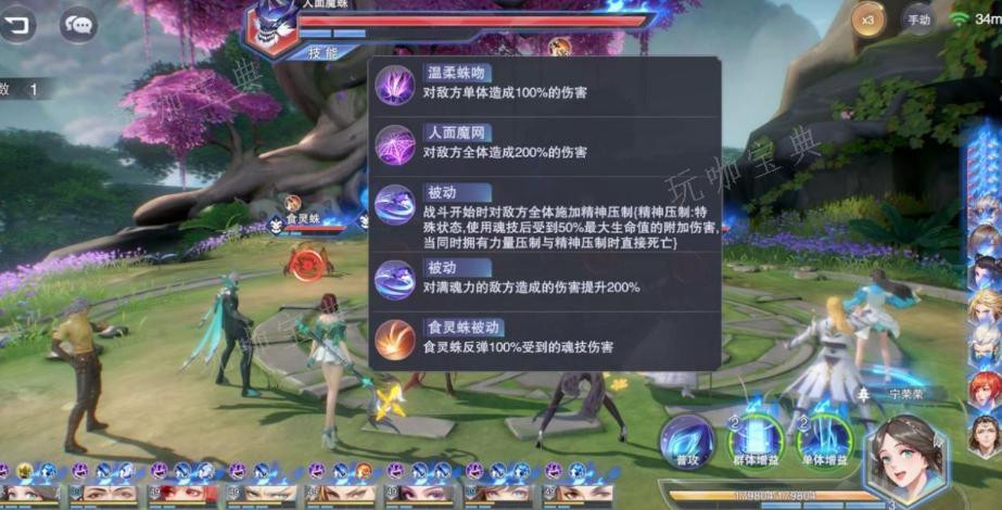 《斗罗大陆魂师对决》如何放出魂环？(斗罗大陆魂师对决破解版无限钻石)