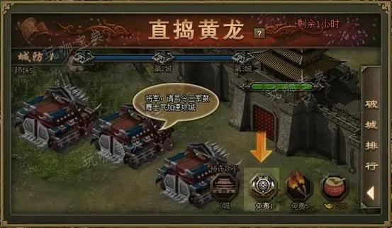攻城掠地怎么战胜董茶纳？(攻城掠地酒怎么获得)