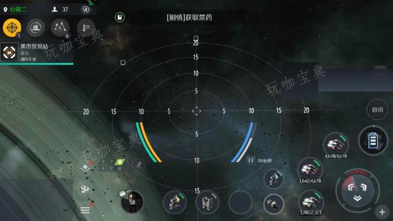 第二银河悬赏接了怎么搞？(第二银河奖励点怎么获得)
