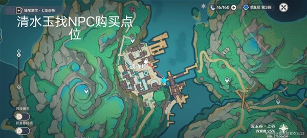 游戏吧