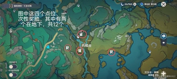 游戏吧