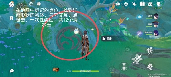 游戏吧