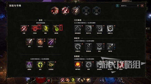 游戏吧