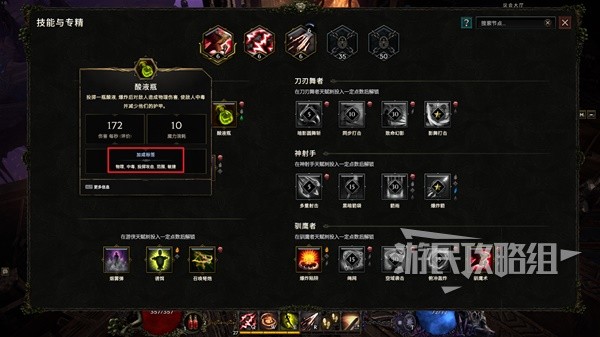 游戏吧