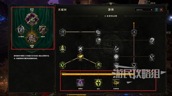 游戏吧
