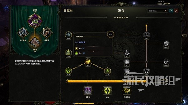 游戏吧