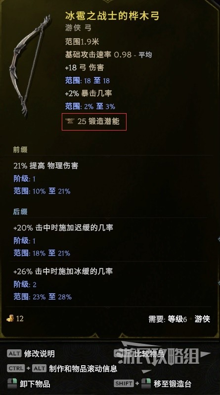 游戏吧