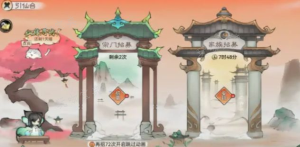 最强祖师怎么加好友？添加好友方法介绍(最强祖师怎么加好友)