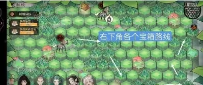 最强祖师清风平原所有宝物全拿路线图 清风平原上面三个宝箱/中间宝箱怎么拿图片9
