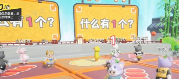 元梦之星年货大清点怎么玩  年货大清点规则攻略图片2