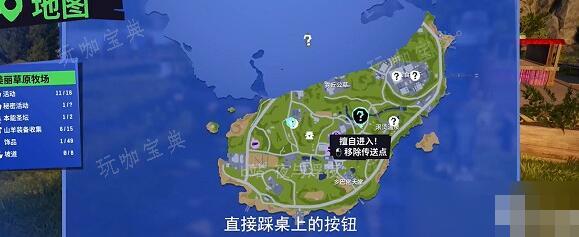 模拟山羊3农民达人任务完成步骤(模拟山羊3农民达人任务攻略)